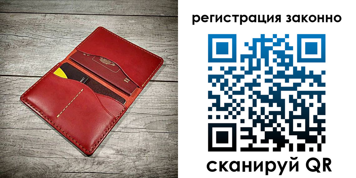 временная регистрация госуслуги в Обнинске