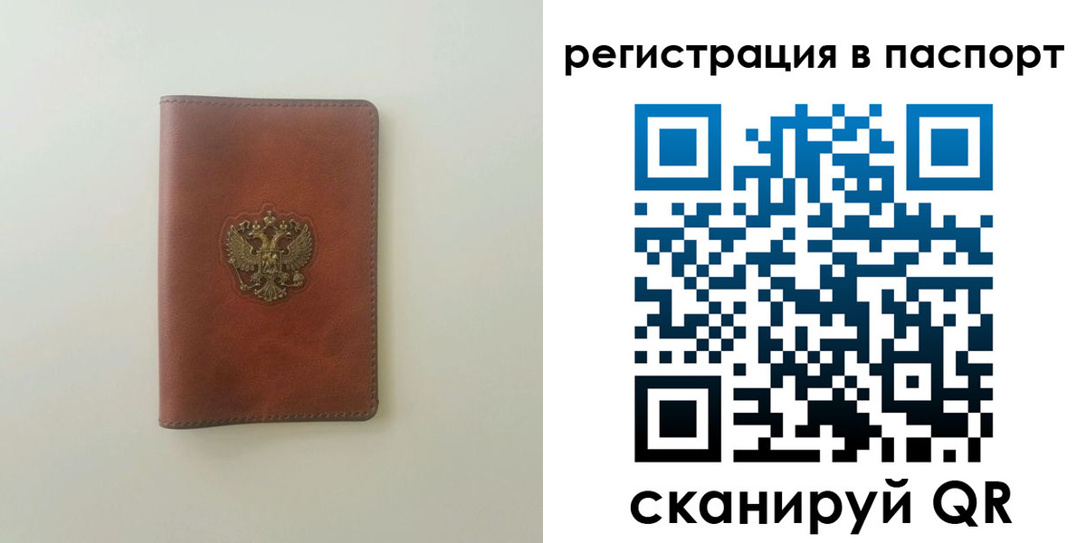 пропишу в квартире в Обнинске